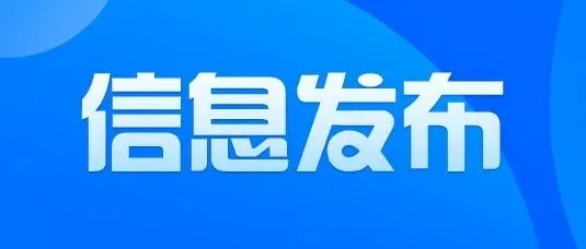 发布（<em>产品信息</em>）|AI掌上心理健康专家