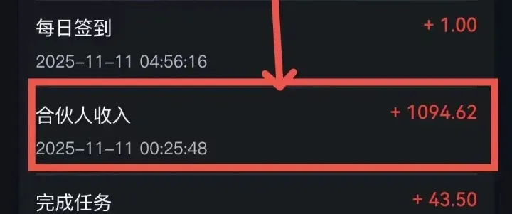 想做睿途低空团队的