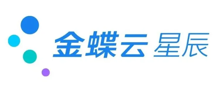 告别电话微信抄单！金蝶云星辰订货商城，让客户自助下单，业务在线不打烊
