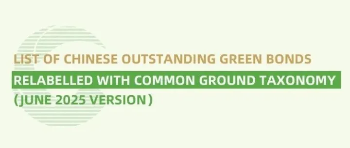 List of CGT-Aligned Chinese Outstanding Green <em>Bonds</em> (June 2025)