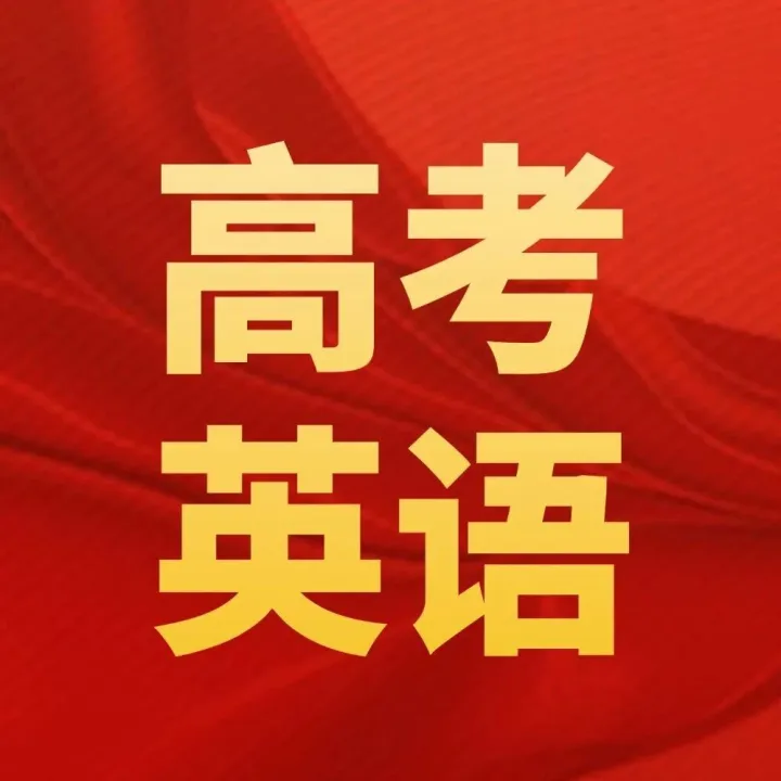 读后续写：语言描写“动动脚”