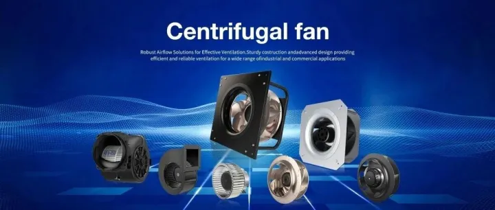 硬核干货 | 应对系统高阻力挑战，高静压离心风机为何是关键？