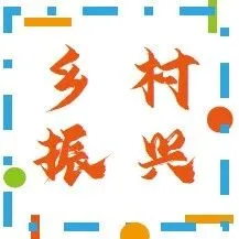 【通知】泉州市农业农村局：下达300万元，这些县（市）获补助→