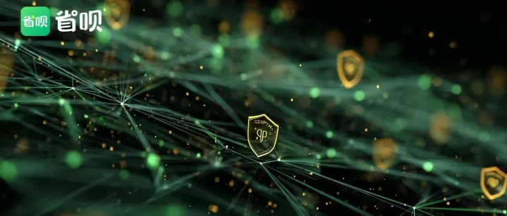 出行假期别让网络暗坑趁虚而入，省呗为你撑起安全防护伞