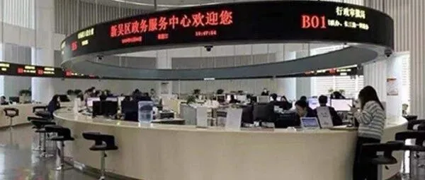 无锡注册公司、代理记账，为什么要找江苏义信？