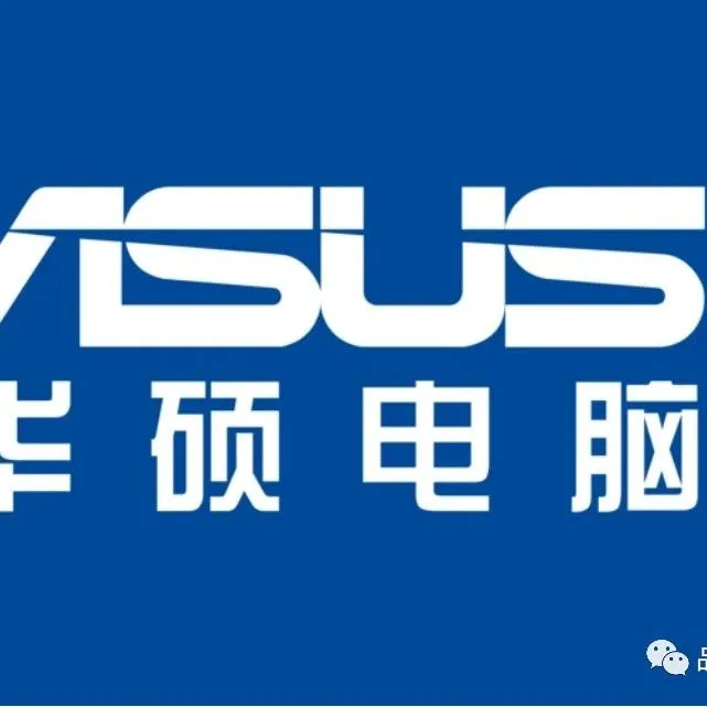 11月23日 华硕电脑报价