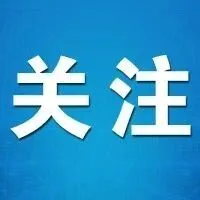 领英LinkedIn：这十所美国大学就业实力超强~