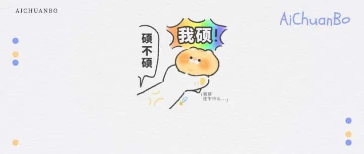 连夜<em>爆</em>肝出了全网第一份<em>2025</em>全年热点<em>合集</em>！！！