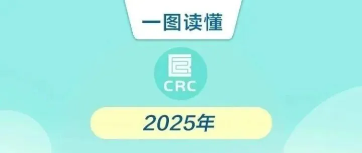 关于发布《全国碳排放权交易市场重点排放单位使用CCER抵销配额清缴操作指南》的公告