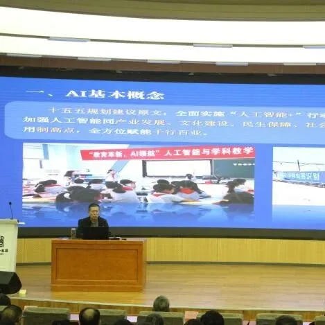 运城市科协系统举办AI赋能智慧科普与办公专题培训会