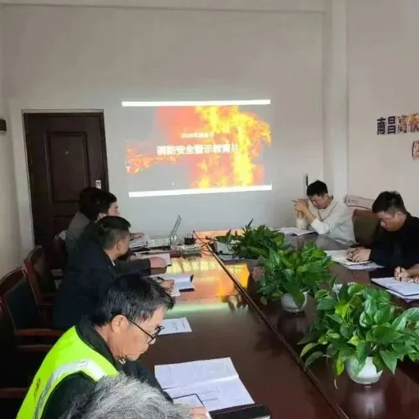 平安建设 | 公司扎实开展消防宣传月活动