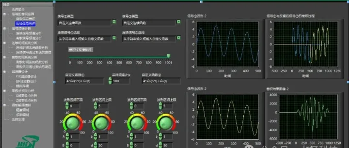 电脑秒变示波器