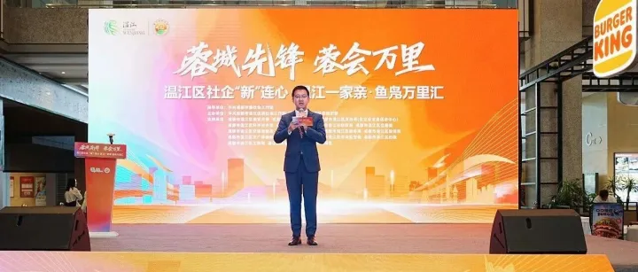 温江启动“鱼凫万里<em>汇</em>”行动→