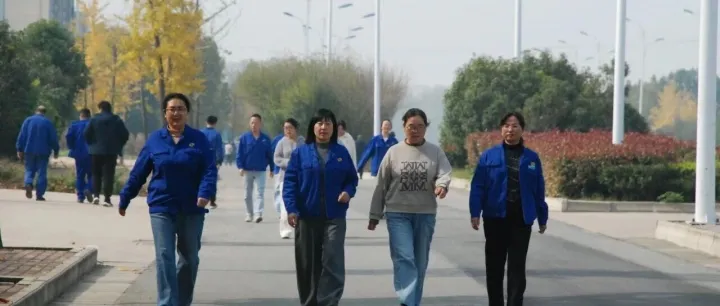 公司工会开展“凝心聚力，健步前行”秋季健走活动
