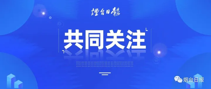 淘宝“<em>霸</em><em>屏</em>广告”，被查！