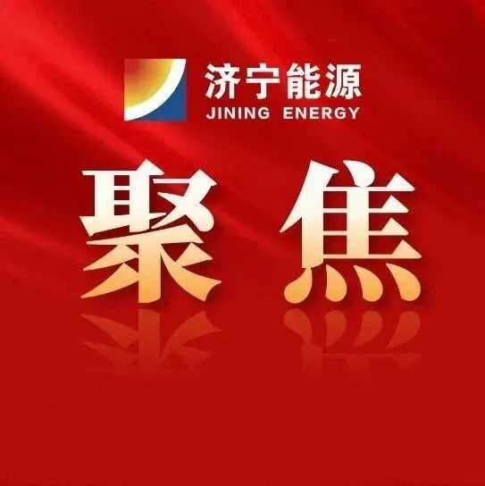 多家媒体聚焦丨新能船业船舶在坦桑尼亚下水