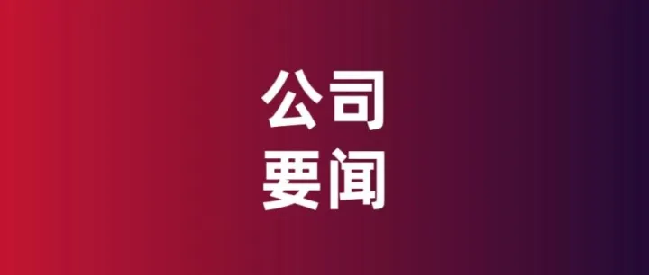 【公司要闻】上合物流园集团板块10月实现物流量326.17万吨、集装箱运量12858标箱