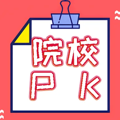 2026单招择校指南|生物机电VS环境生物：湖南两所“农字头”大专怎么选？