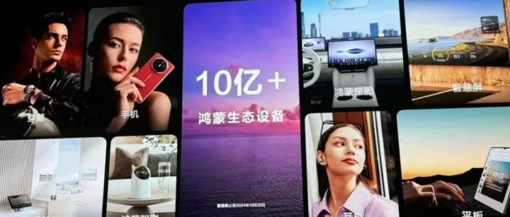 【华为】鸿蒙 5 终端突破千万，余承东发文致谢：感谢每一位用户和开发者