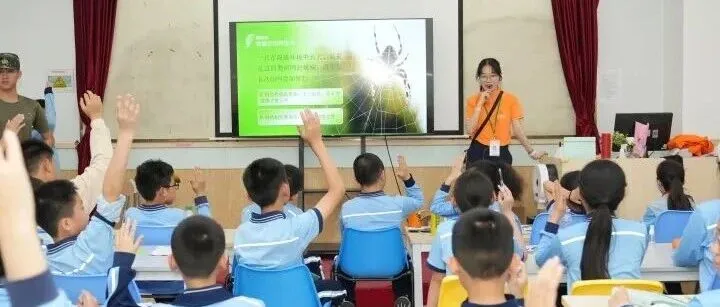 辐射七省一市！厦门科技馆助力馆校合作科学教育实践能力提升