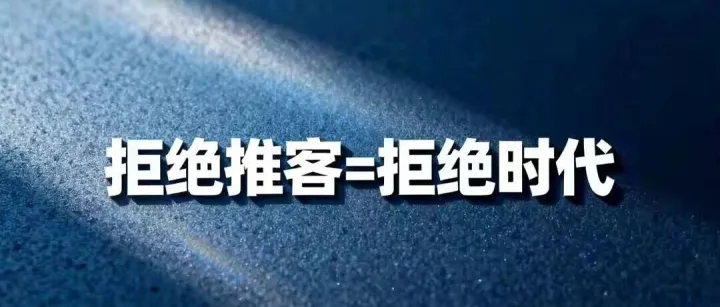 微信生态的下一个黄金十年