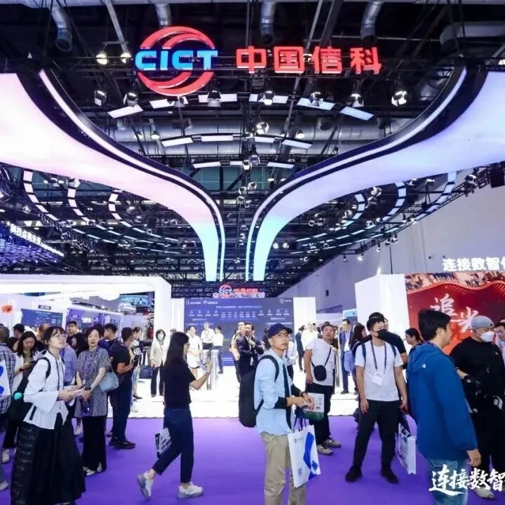 理事动态 | PTEXPO 2025——构建数实融合新引擎，<em>连接数</em>智化美好未来