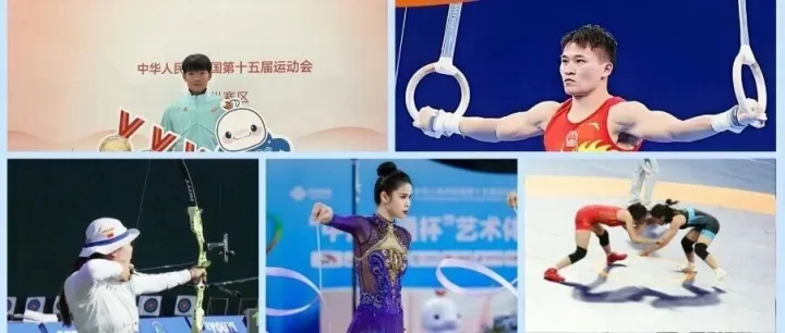 西大人，在<em>全运会</em>！🤩