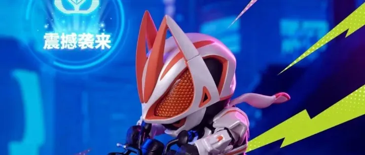 盲盒无限 | 新品BNFIGURE Q 系列假面骑士×HONDA盲盒