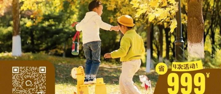 厦门沧江研学营地丨999元四大主题营畅玩，金秋探趣计划让你一次囤够快乐～