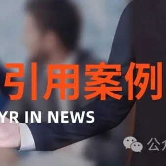 以<em>数据</em>见证专业：QYResearch行业<em>数据</em>引用<em>案例</em>精选（2025年11月）