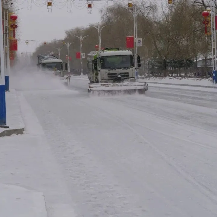 绥滨农场以雪为令及时清雪保畅通