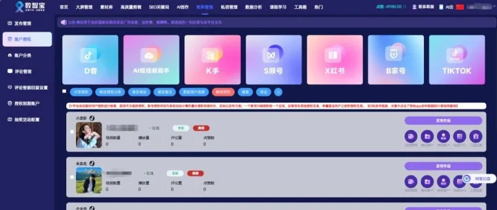 做短视频还在靠人工编导？算完人力成本账，才懂AI编导系统的实在价值