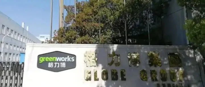 又斩获了超4亿大单！出海大卖靠押注亚马逊等"多渠道"策略，9个月入账38亿元！