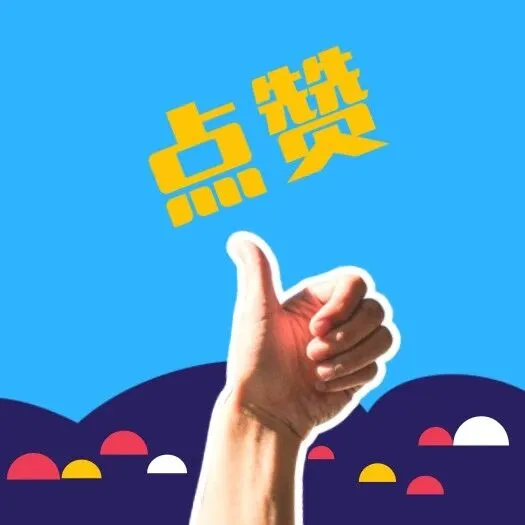 全国表彰，<em>揭阳</em>的他们上榜！