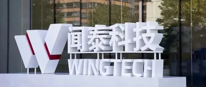 安世荷兰意图去中化 闻泰严正声明！