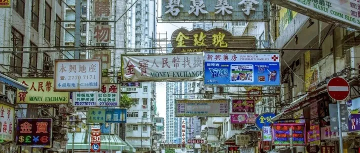 10万亿香港私人财富管理规模，60%资金来自内地！香港保险成最便捷选择？真相远比你想的复杂