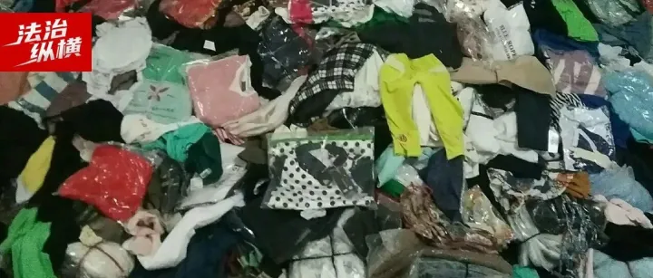 仓库里<em>有</em><em>蝙蝠</em>老鼠，货源实为回收衣物……这样的“孤品尾货”你敢下单？