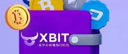 加密货币市场 “主流稳盘新币突围”，买币钱包需求激增，XBIT <em>Wallet</em> 成安全之选
