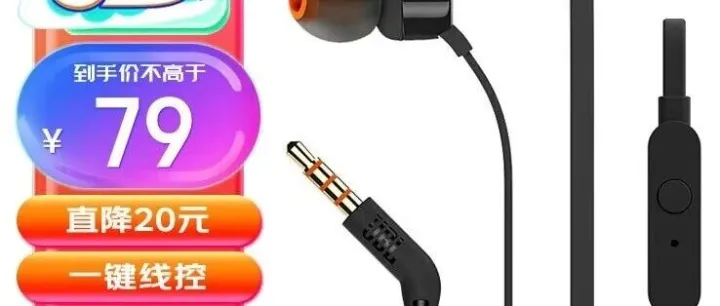 预算60元左右，这8款立体声耳机闭眼入！漫步者、JBL等都有！