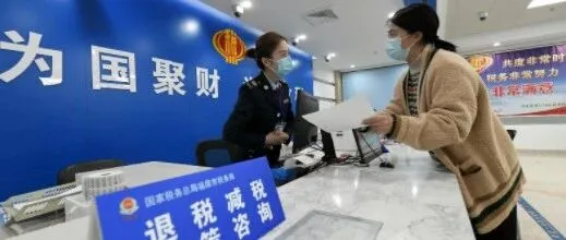 报关<em>金额</em>与收汇<em>金额</em>不一致？退税无忧全攻略