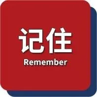 记住 | "green <em>hand</em>"的意思可不是“绿色的手”！