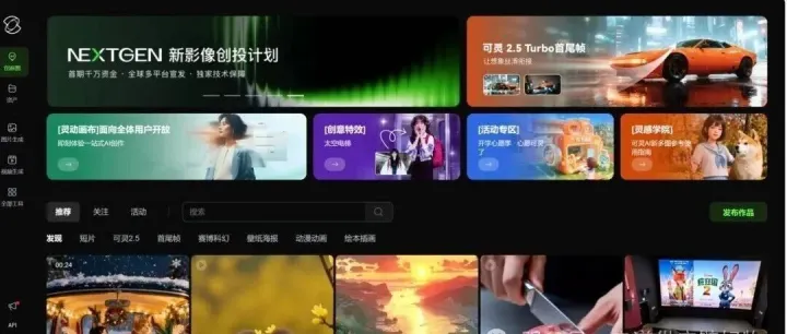 2025 爆火的 8 个AI 视频工具：谁能让 “创意秒变成片”？