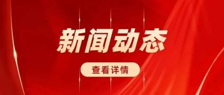 新闻汇总 | 行业最新数据公布；一批博物馆开馆；一批大展开幕