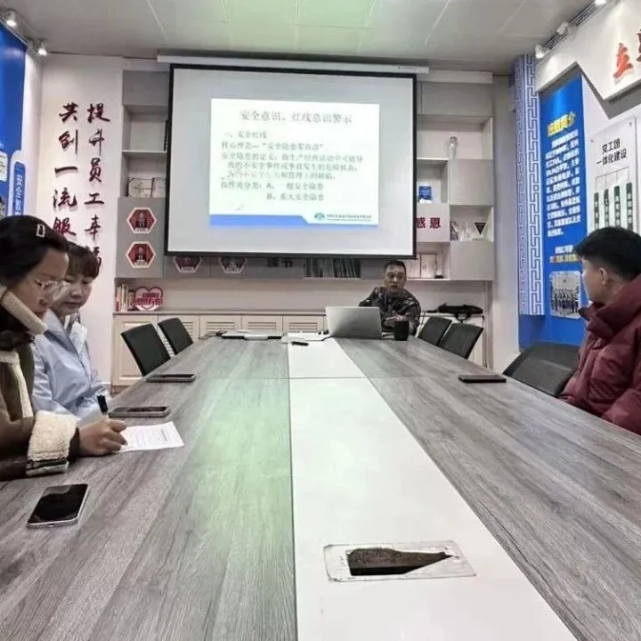 强化作风，锤炼业务|呼和浩特机场货运项目部开展作风建设与业务提升专题培训