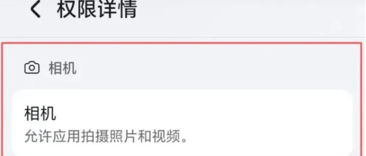 分期乐陷信息过度采集风波，乐信Q3财报亮眼难掩合规隐忧