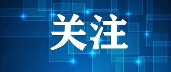 跨境支付“<em>丝</em><em>滑</em>”升级 中老铁路更“融通”