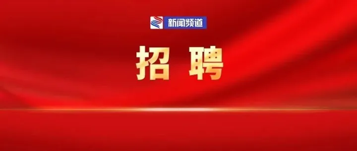 涿州<em>最新</em>招聘信息！20家企业，众多岗位等你<em>来</em>！薪资、<em>福利</em>...