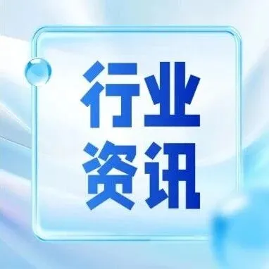 2025年12月新兴市场海外营销日历