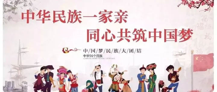 丝路同心圆丨中国少数<em>民族</em>主要<em>节日</em>