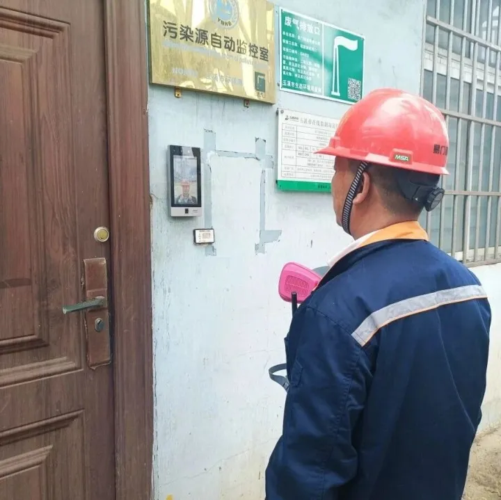 硫酸作业区为监测站装上“智能安全锁”